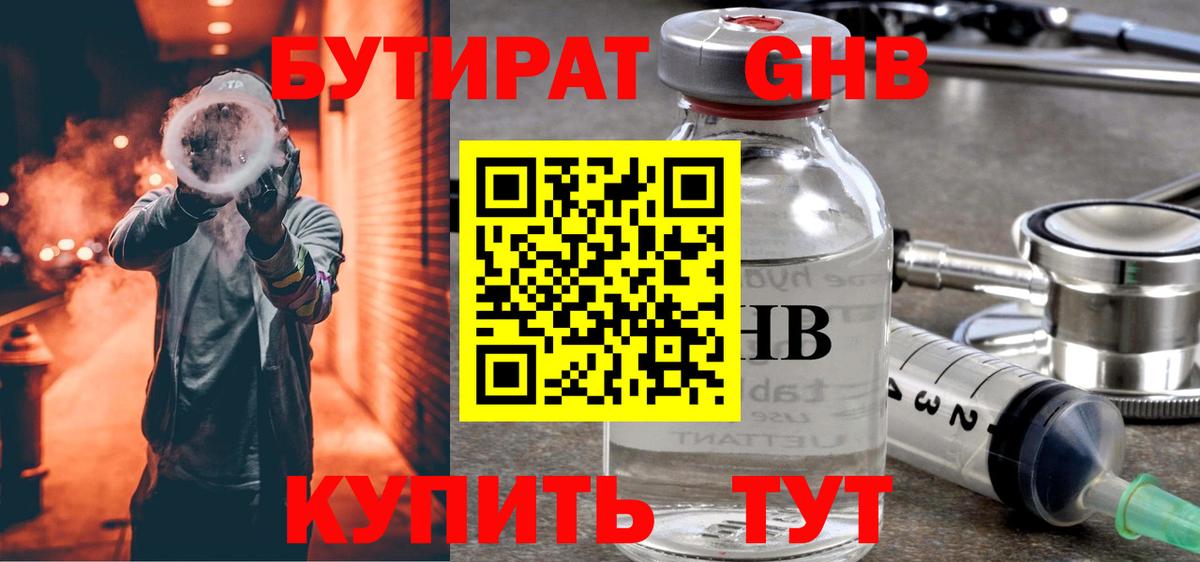 Владивосток  Бошки Шишки  Вход с VPN  Экстази  Мефедрон кристаллы  ГАШ  Cocaine 