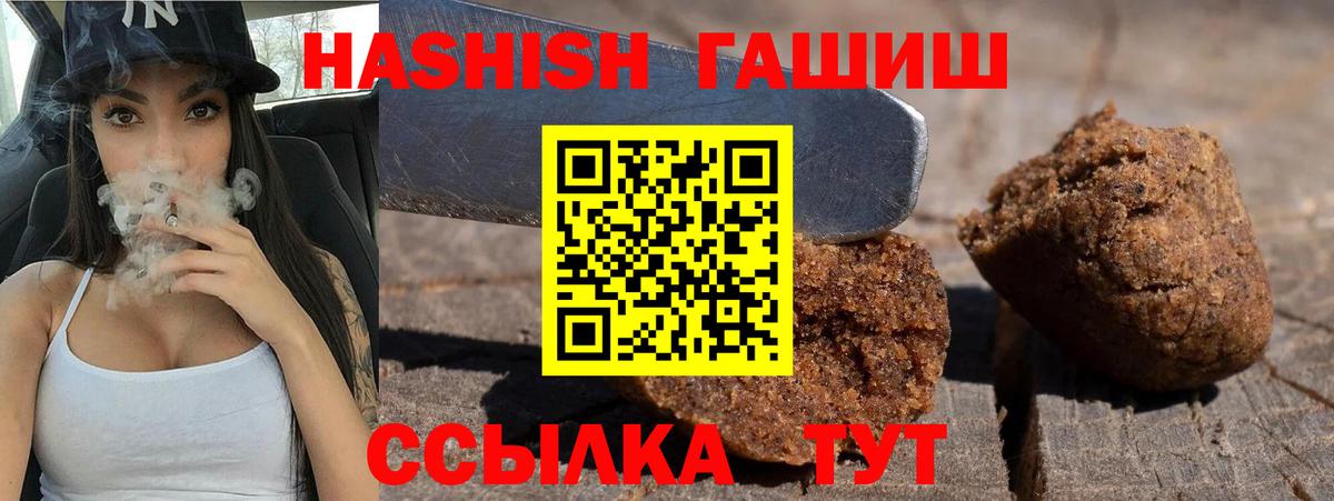 ГАШ Изолятор Владивосток