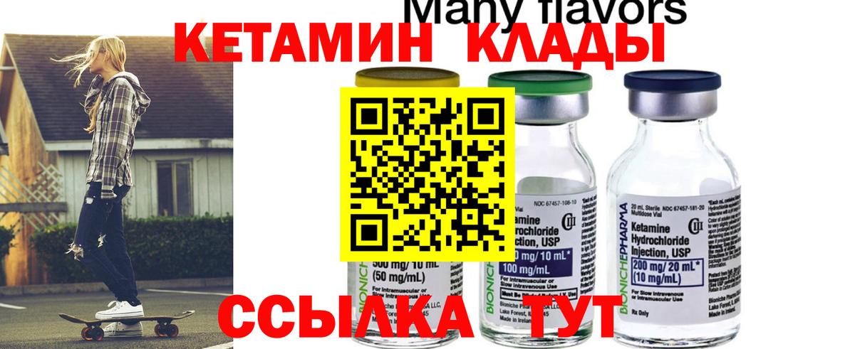 Мефедрон Владивосток