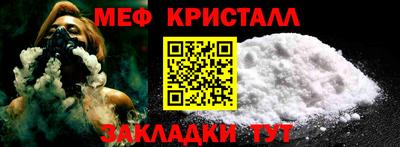 гидра Кунгур