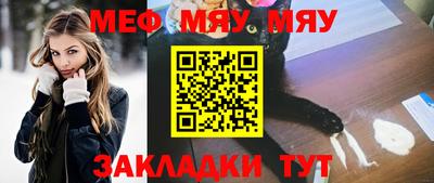 2c-b Кумертау