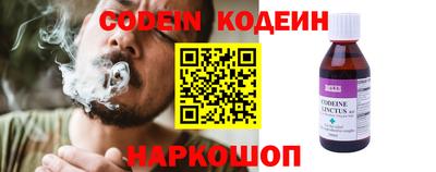 гидра Кунгур