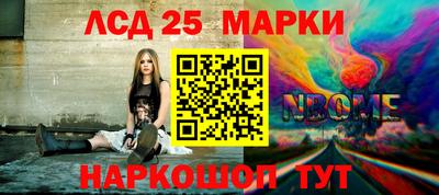 2c-b Кумертау