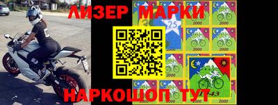 гидра Кунгур