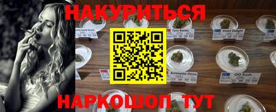 гидра Кунгур