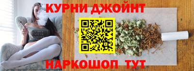 гидра Кунгур