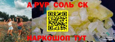 трава Кулебаки