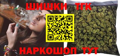 гидра Кунгур