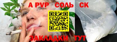 трава Кулебаки