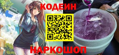 гидра Кунгур