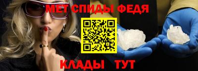 гидра Кунгур