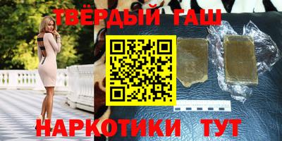 гидра Кунгур
