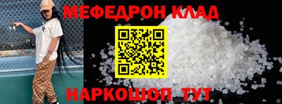 гидра Кунгур