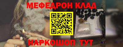 гидра Кунгур