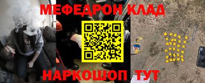 гидра Кунгур
