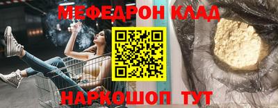 трава Кулебаки