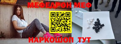 2c-b Кумертау