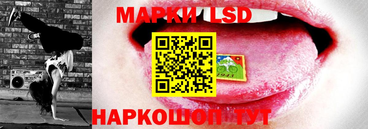 Владивосток  ЛСД экстази ecstasy  LSD-25 экстази  Вход с VPN 