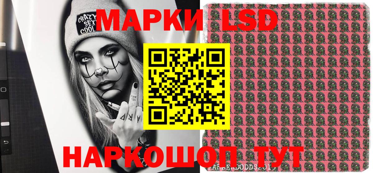 Марки N-bome 1,5мг  где можно купить   Владивосток  Вход с VPN  Марки N-bome 1,5мг 