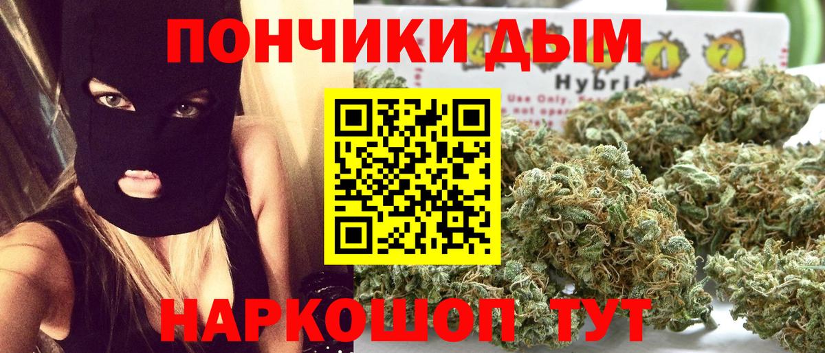 МАРИХУАНА White Widow  Вход с VPN  Бошки Шишки Amnesia  Шишки марихуана сатива  Владивосток  Шишки марихуана Amnesia 
